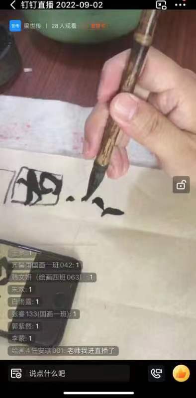 \