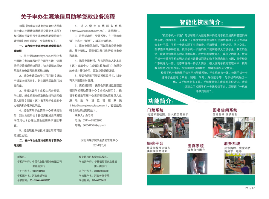 20150527013602571.jpg