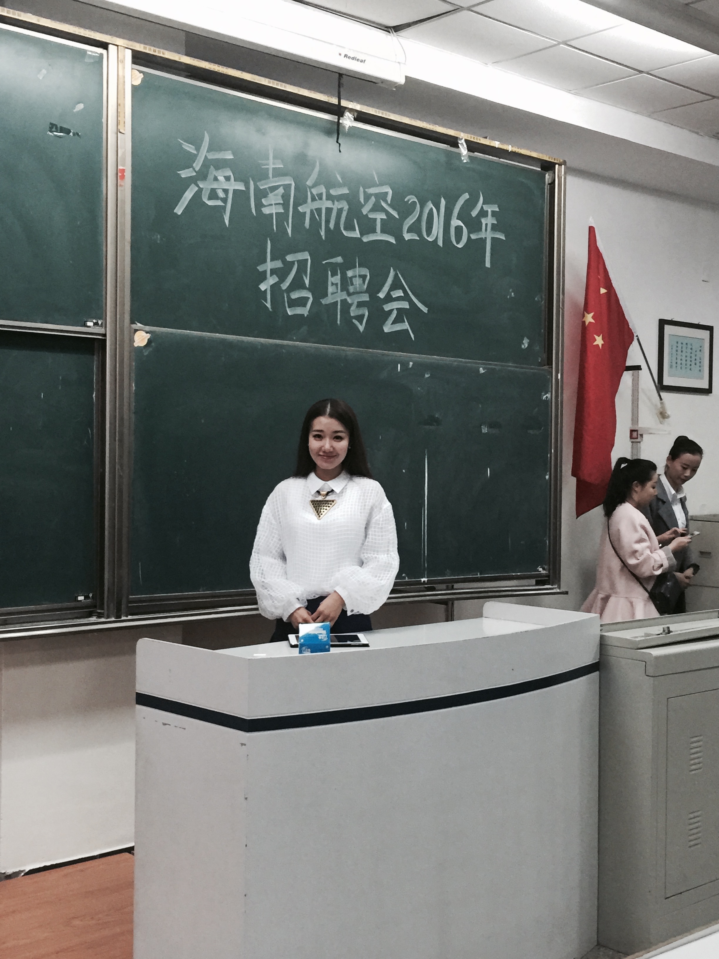 海航集团招聘_海航售卖3000亿资产的背后 被欲望推向了快车道(3)