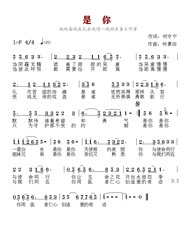 成语什么曲当_成语当什么(3)