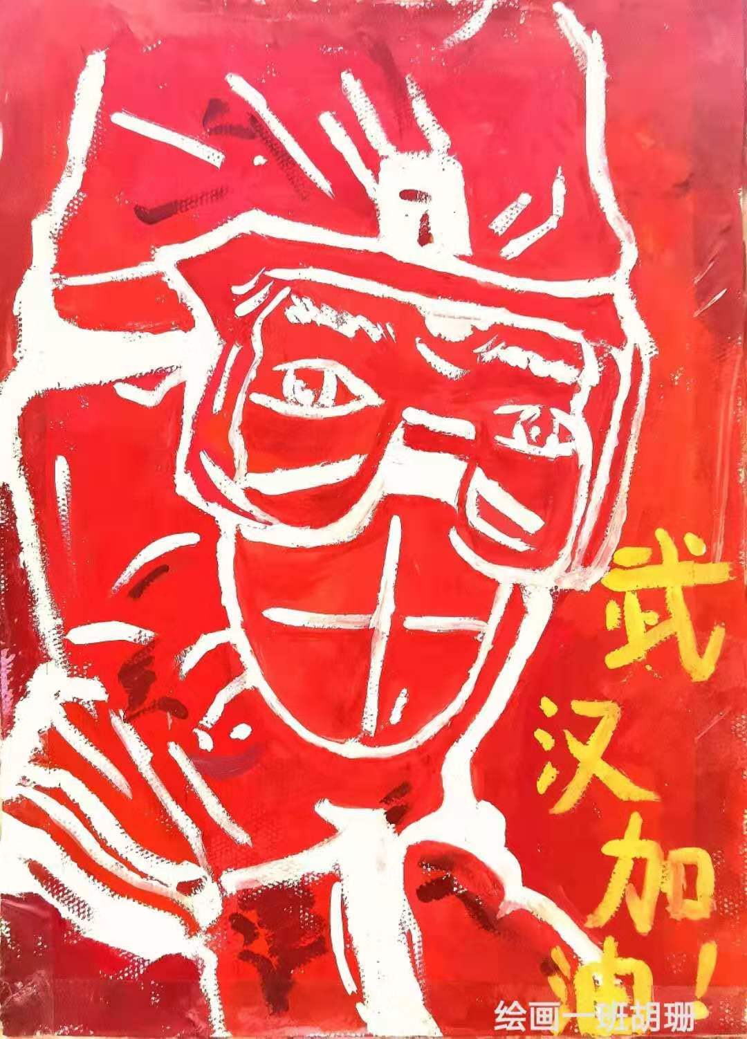 \