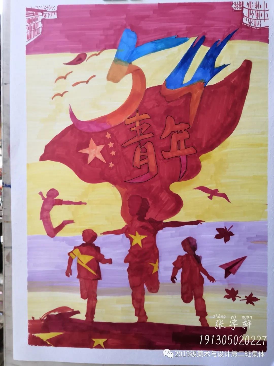 作品简介:五四运动,是1919年5月4日发生在北京的一场以青年学生为主