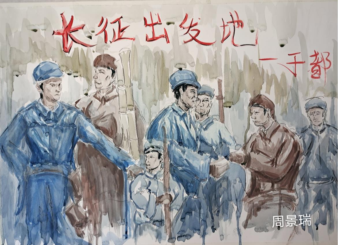 美术与设计学院第二班集体——纪念中央红军于都出发86周年作品展