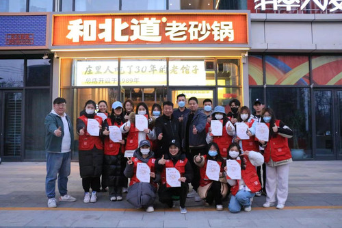 微信图片_20230320172109.jpg