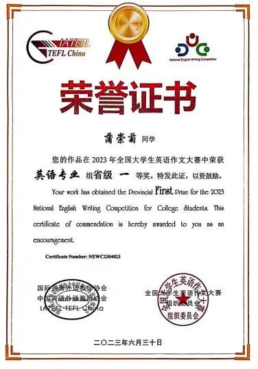 微信图片_20230906161005.jpg