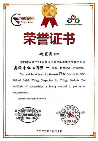 微信图片_20230906161010.jpg