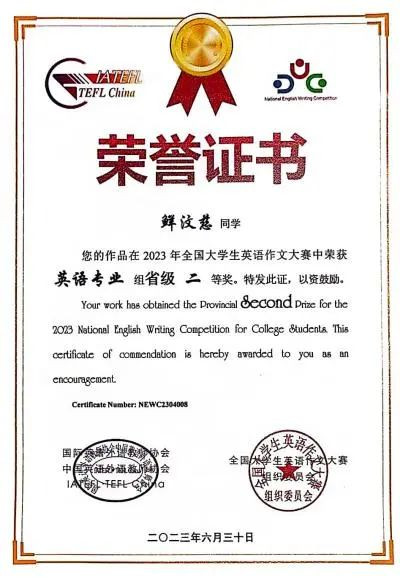 微信图片_20230906161011.jpg