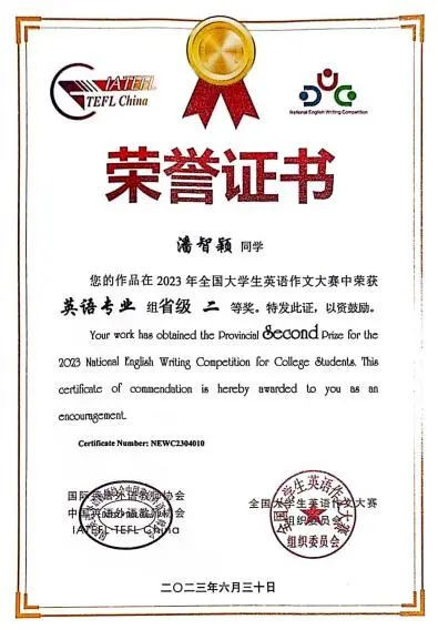 微信图片_20230906161013.jpg