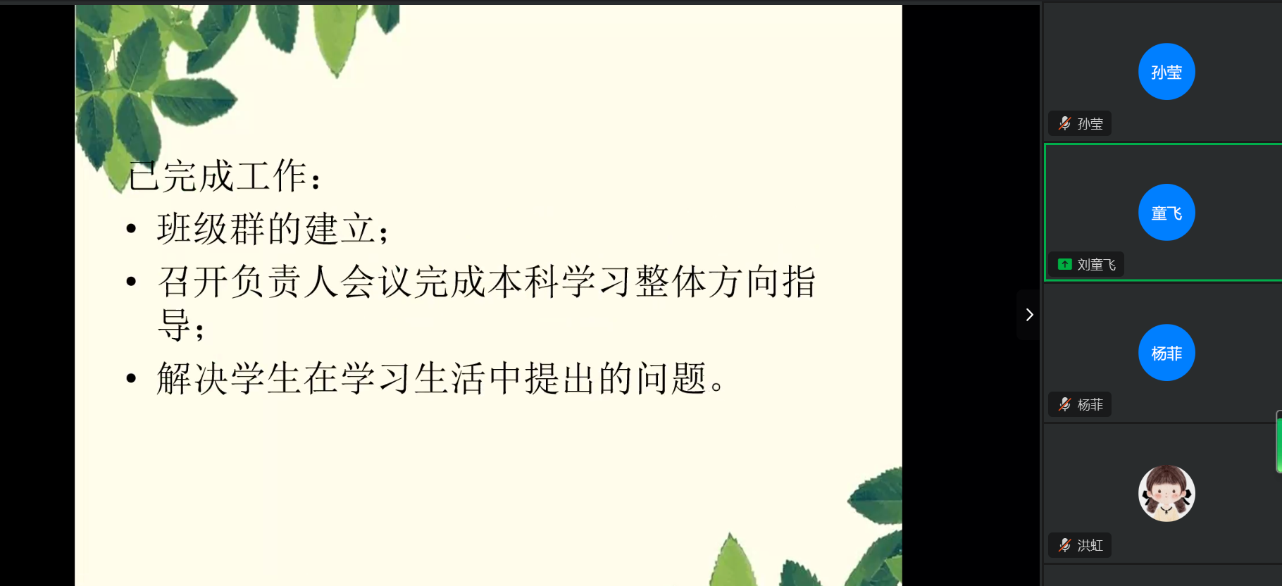 88f9881f8624a39a169db14b1c3d54a.png