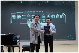 微信图片_20240415180352.png