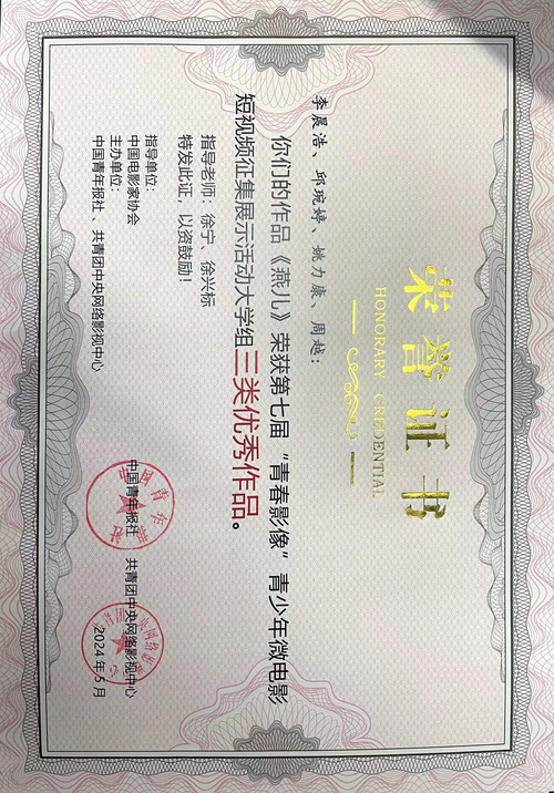 微信图片_20240625094328.jpg