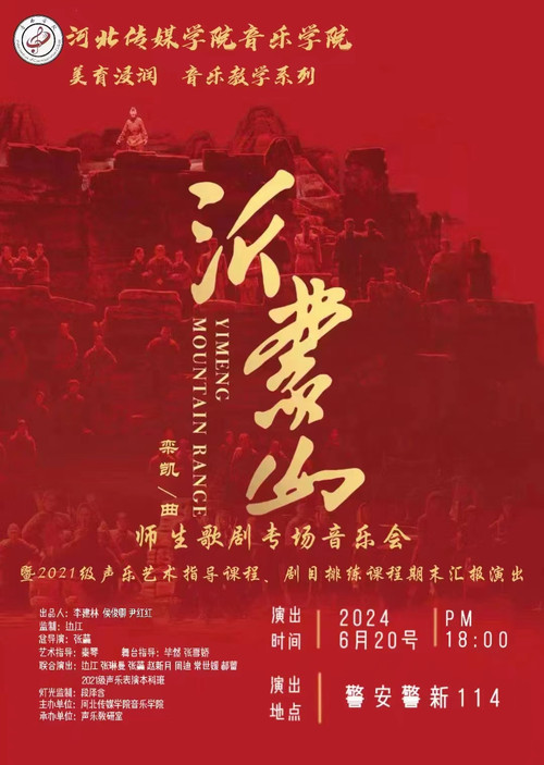 微信图片_20240622194718.jpg