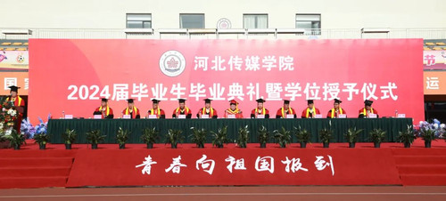 微信图片_20240627132326.jpg