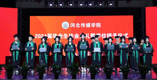 微信图片_20240627132343.jpg