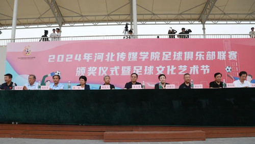 微信图片_20240627135104.jpg