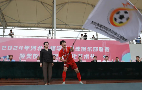 微信图片_20240627135200.jpg
