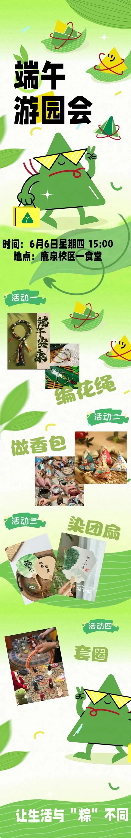 微信图片_20240627140042.jpg