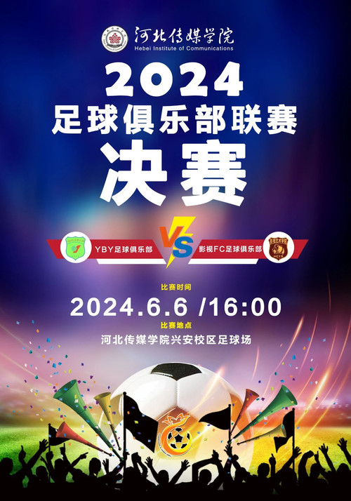 微信图片_20240627140809.jpg