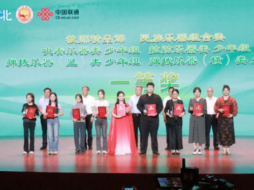 微信图片_20240706154400.jpg
