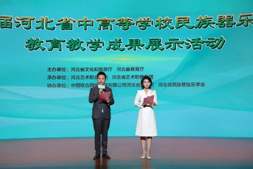 微信图片_20240706154415.jpg