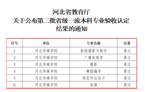 微信图片_20240714112945.png