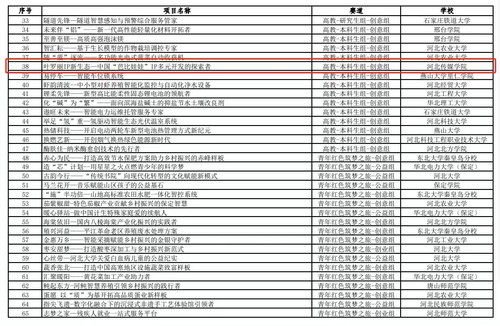 微信图片_20241025163007.jpg