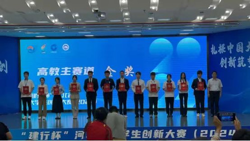 微信图片_20241025163011.jpg