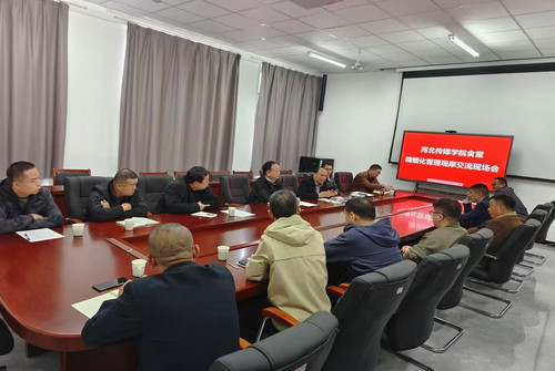 微信图片_20241031163437.jpg
