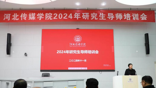 微信图片_20241104175116.jpg