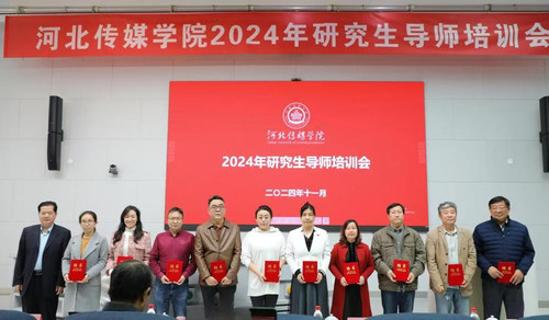 微信图片_20241104175122.jpg