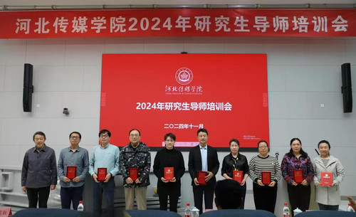 微信图片_20241104175149.jpg
