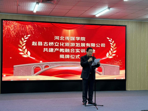 微信图片_20241104181145.jpg