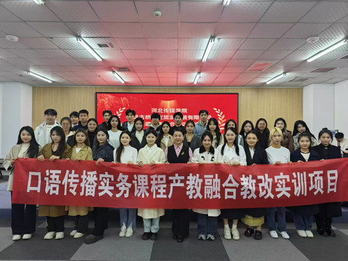 微信图片_20241104181157.jpg