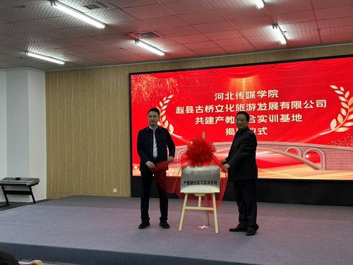 微信图片_20241104181231.jpg