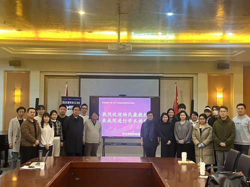 杨民康教授莅临我校音乐学院开展主题讲座与交流活动2.jpg