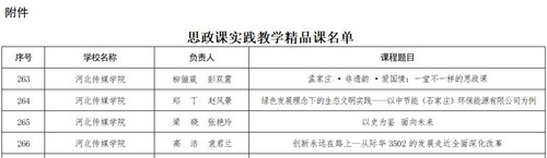 图片20.jpg