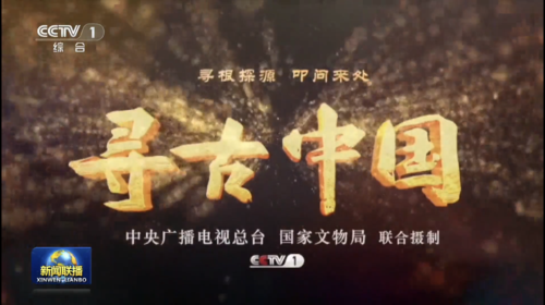 报道照片1.png