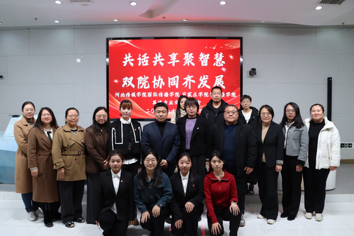11.与会人员合影.png