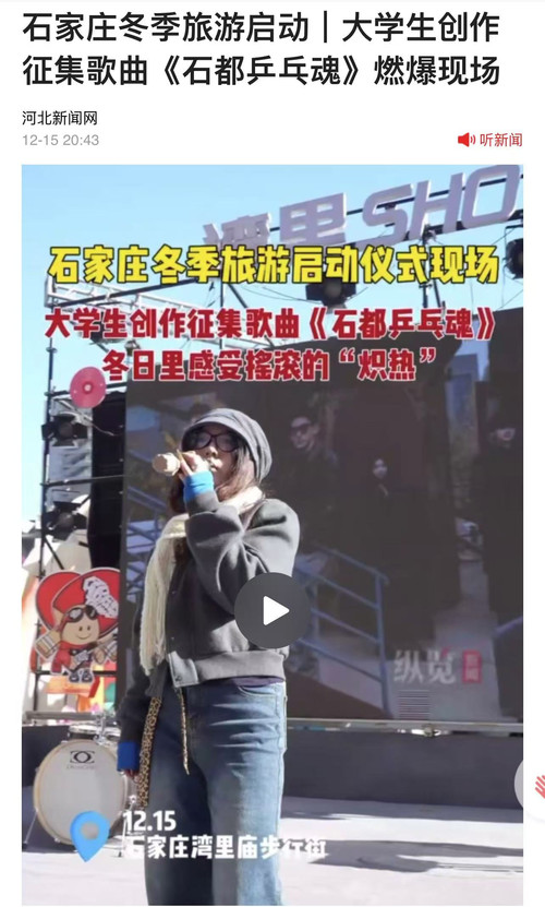 河北新闻网.jpg