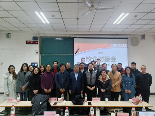 照片1合影.jpg
