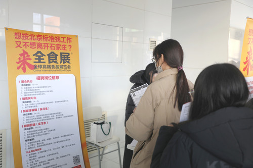 照片3招聘.jpg