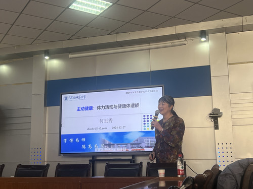 微信图片_20241230083800.jpg