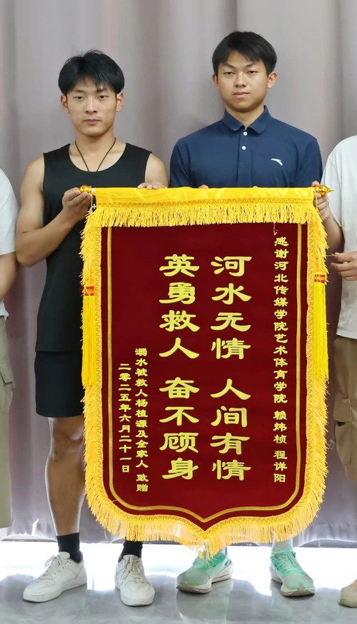 微信图片_20250624113435.jpg