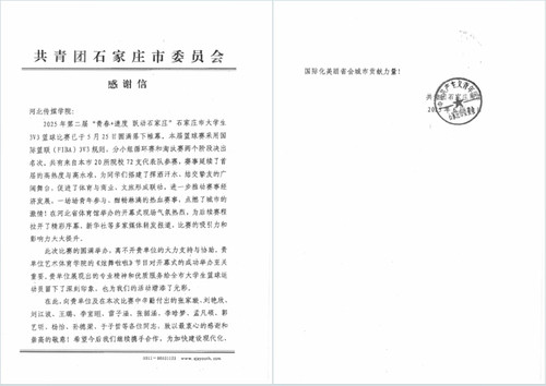 微信图片_20250701085721.jpg