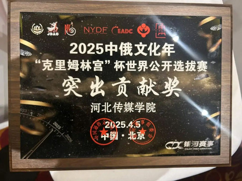 微信图片_20250708090531.jpg