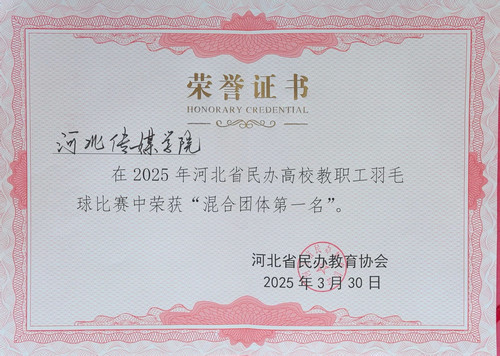 微信图片_20250708093426.jpg
