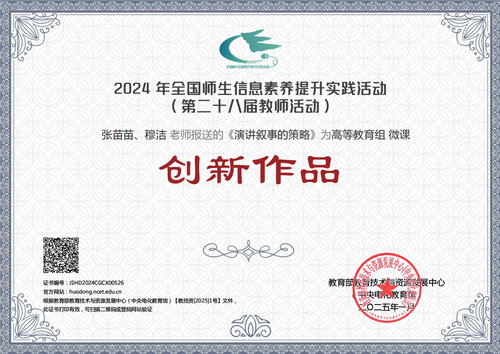 微信图片_20250708094503.png
