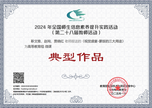 微信图片_20250708094509.png
