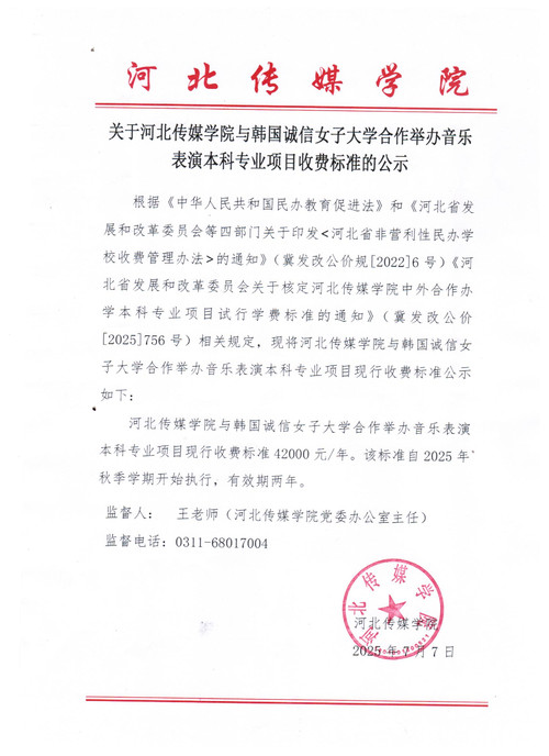 微信图片_20250708162558.jpg