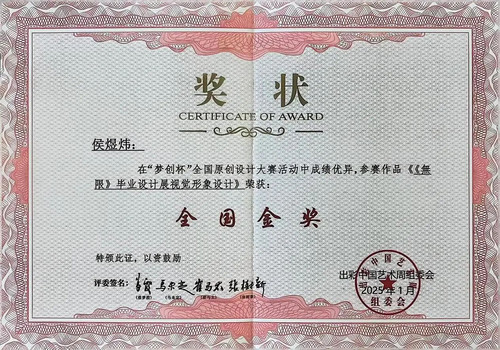 微信图片_20250709125101.jpg